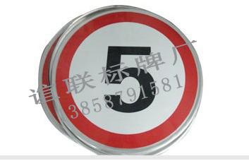 反光標(biāo)牌制作圖片/反光標(biāo)牌制作樣板圖 (3)