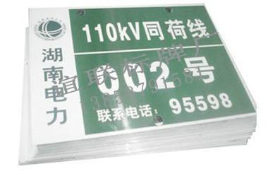 禁止游泳反光標(biāo)牌制作