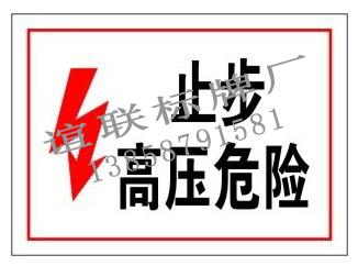 供應搪瓷標牌