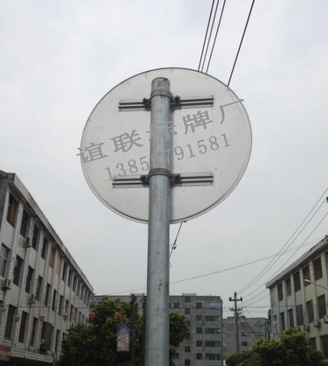 反光標(biāo)牌制作圖片/反光標(biāo)牌制作樣板圖 (2)