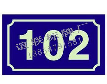 供應(yīng)健康路反光標(biāo)牌制作