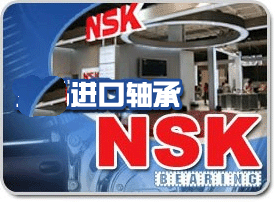 NSK耐300度轴承6001进口轴承6001zz图片