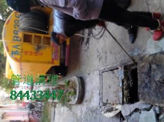 供應(yīng)仙林污水管道清洗化糞池清理84433447