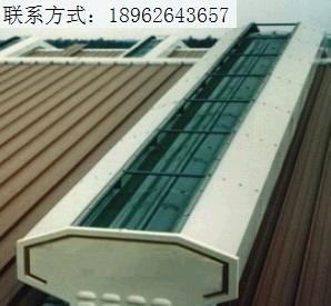 菱形順坡采光成品氣樓圖片