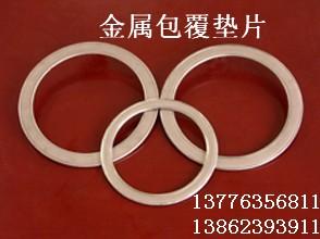 金屬墊片-金屬包覆墊片圖片