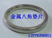墊片-金屬八角墊片圖片/墊片-金屬八角墊片樣板圖 (2)
