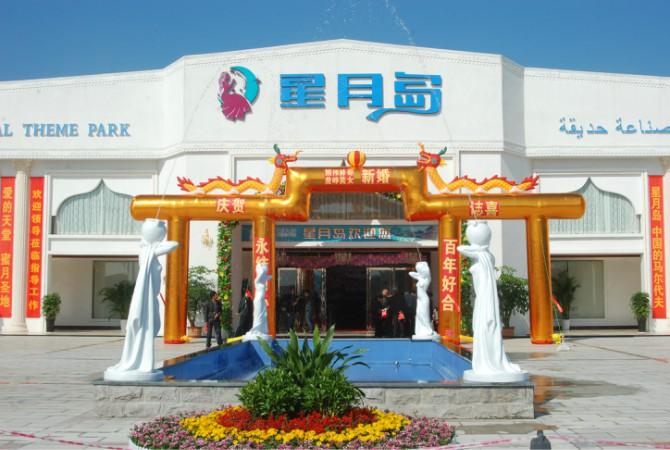 供應*豪華浪漫的婚禮慶典