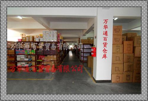 供应永州创意家居批发　永州新奇特产品批发　实体店代理图片