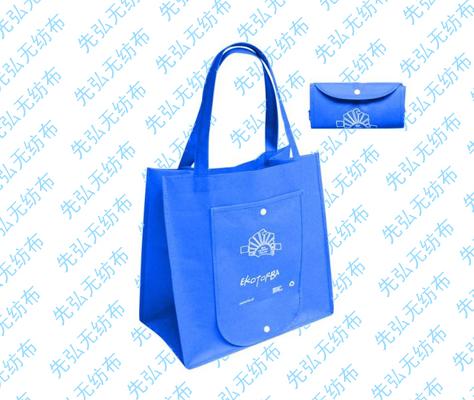 供應(yīng)無紡布環(huán)保購物袋