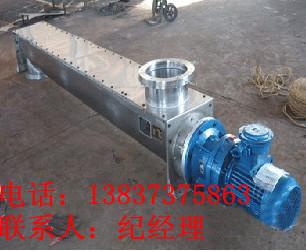 煤塊裝車使用的輸送帶圖片/煤塊裝車使用的輸送帶樣板圖 (4)