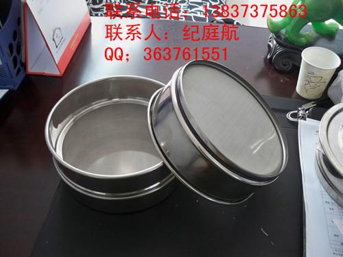 供應標準檢驗篩篩格-振動篩配件