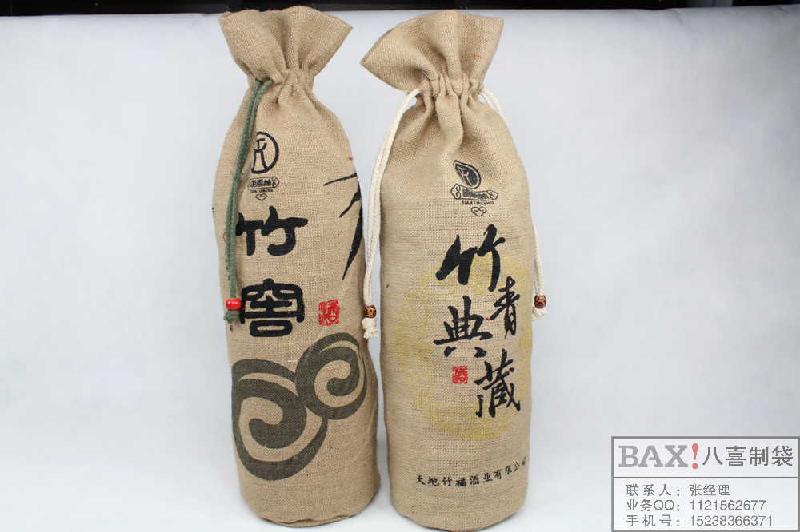 北京竹窖麻布束口酒袋定做圖片