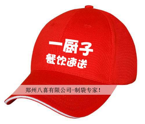 供應定做太陽帽工作帽運動帽信譽廠家品質(zhì)保證
