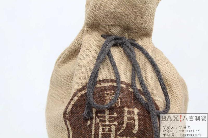 供應(yīng)鄭州月餅包裝袋定做麻布束口工藝包裝袋
