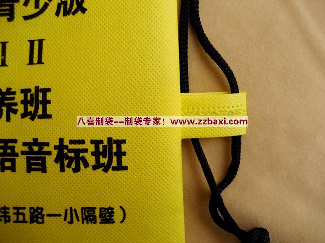 供應(yīng)定做幼兒教育機(jī)構(gòu)廣告宣傳袋
