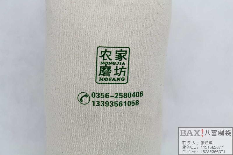 供應(yīng)新鄉(xiāng)伏羲山帆布雜糧袋定做帆布束口禮品大米袋定做