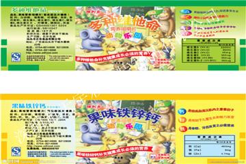 食品標簽圖片/食品標簽樣板圖 (3)