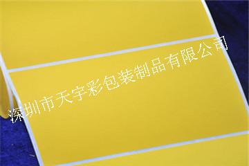 供應(yīng)深圳市染色紙標(biāo)簽生產(chǎn)印刷廠家直銷
