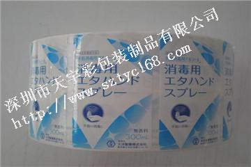 供應(yīng)深圳市日化標(biāo)簽生產(chǎn)設(shè)計(jì)印刷廠家