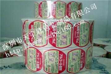 深圳市藥品貼紙標(biāo)簽廠家直銷(xiāo)價(jià)格圖片