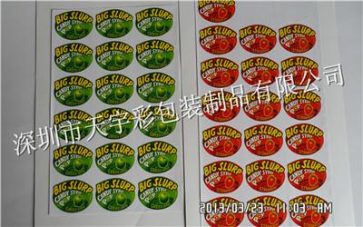 供應深圳市不干膠標簽印刷生產(chǎn)廠家直銷