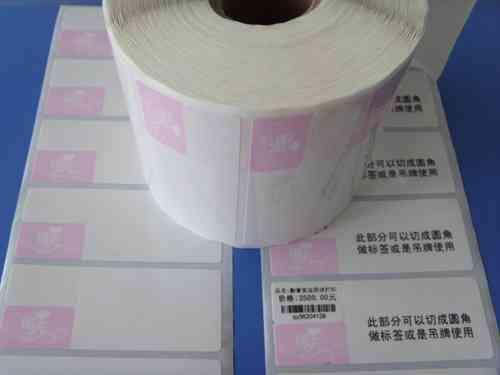 供應(yīng)深圳市*珠寶價格標(biāo)簽設(shè)計印刷廠