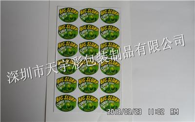 供應深圳市不干膠標簽印刷生產(chǎn)廠家直銷