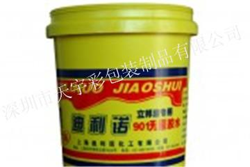 深圳天宇彩化工安全標(biāo)簽廠家直銷圖片/深圳天宇彩化工安全標(biāo)簽廠家直銷樣板圖 (4)