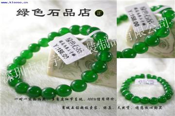 供應(yīng)深圳市珠寶貼紙標簽廠家直銷價格