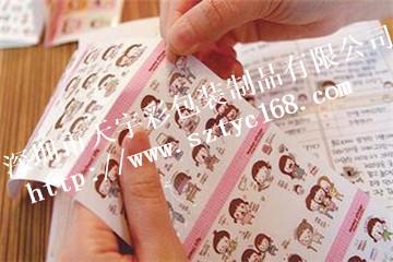 供應(yīng)深圳市文具標(biāo)簽生產(chǎn)印刷廠家直銷