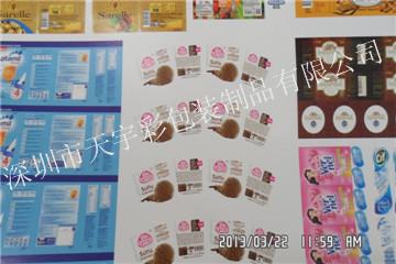 供應(yīng)水貼紙打樣深圳水貼紙印刷