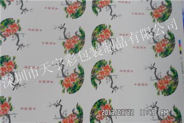 供應(yīng)水貼紙打樣深圳水貼紙印刷