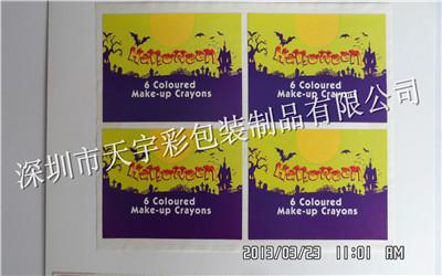 供應(yīng)深圳彩色不干膠標(biāo)簽底紙