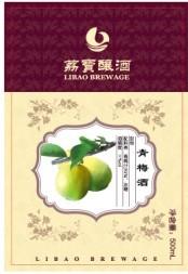 供應深圳市卷裝酒標簽設計印刷廠家直銷