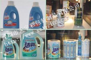 供應(yīng)深圳市洗衣液標簽廠家直銷價格