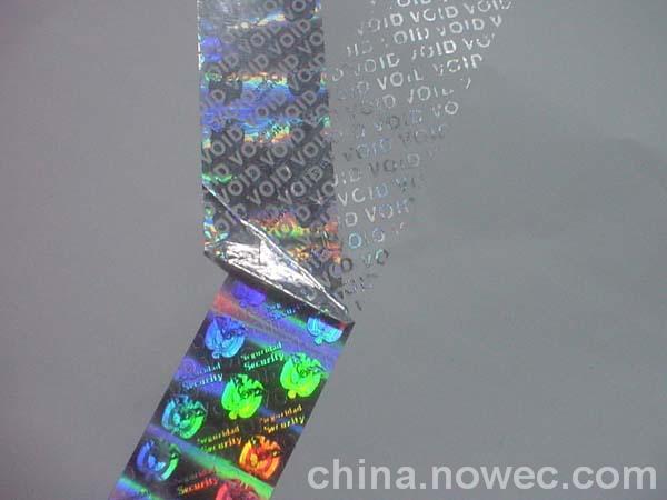 供應(yīng)深圳市專版設(shè)計-防偽商標廠家直銷