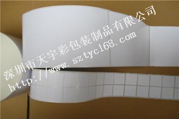 供應(yīng)深圳市空白不干膠標(biāo)簽廠家直銷價格
