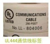 供應(yīng)深圳市電線標(biāo)簽生產(chǎn)設(shè)計(jì)印刷廠家