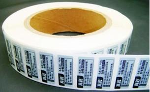 供應(yīng)深圳市文具標(biāo)簽生產(chǎn)印刷廠家直銷