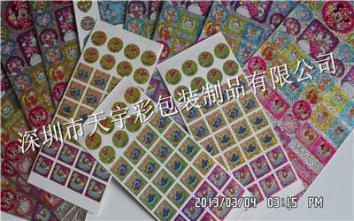 深圳天宇彩熱敏紙廠家直銷圖片