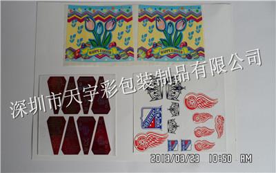 供應(yīng)深圳彩色不干膠標(biāo)簽底紙