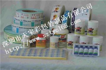 供應深圳市藥品貼紙標簽廠家直銷價格