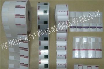 供應深圳市珠寶首飾標簽設計生產(chǎn)印刷廠