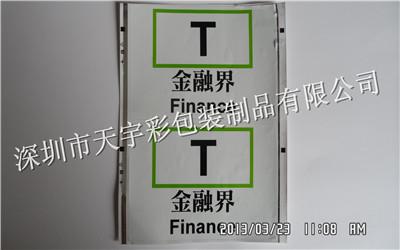 深圳不干膠貼紙標(biāo)簽印刷生產(chǎn)廠家圖片/深圳不干膠貼紙標(biāo)簽印刷生產(chǎn)廠家樣板圖 (2)