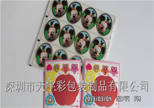 供應深圳不干膠印刷廠家-0755-28931066