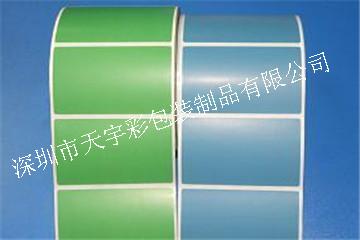 供應(yīng)深圳市染色紙標(biāo)簽生產(chǎn)印刷廠家直銷