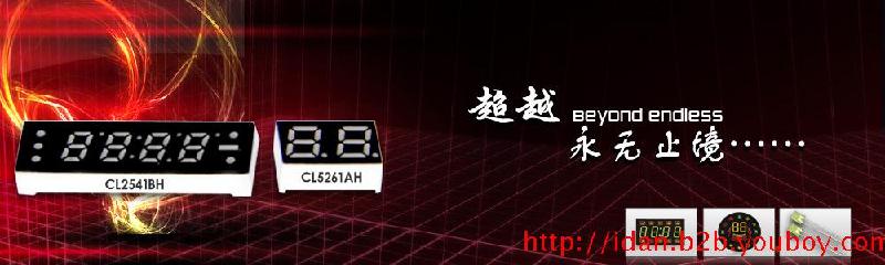 供應(yīng)五位數(shù)碼管