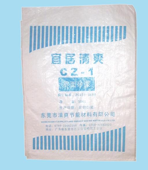 环保节能材料聚苯颗粒保温砂浆