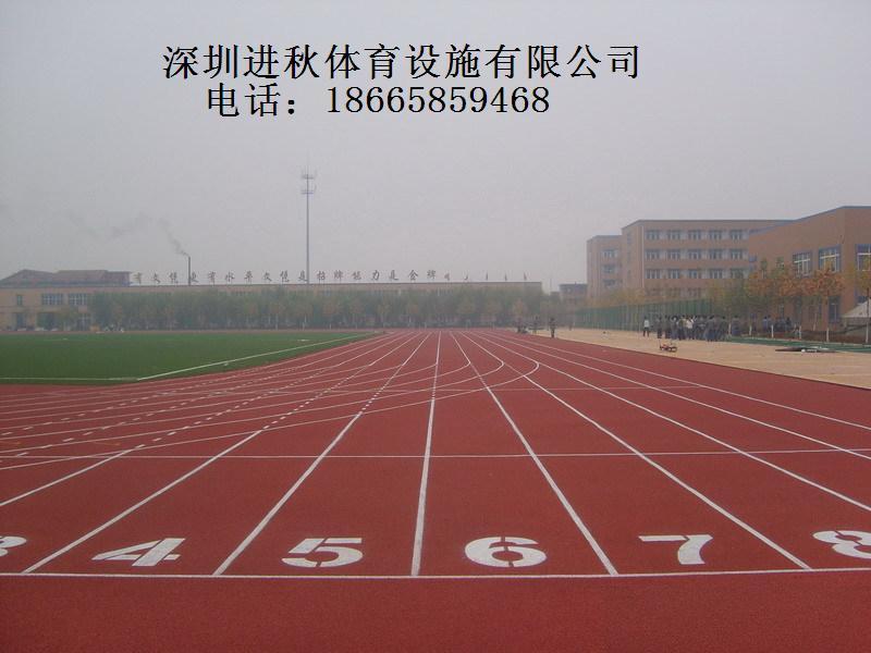 复合型塑胶跑道复合型塑胶跑道