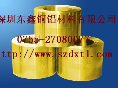 供應(yīng)北京銅帶，C2700超薄0.01mm黃銅帶，東鑫可提供SGS證明